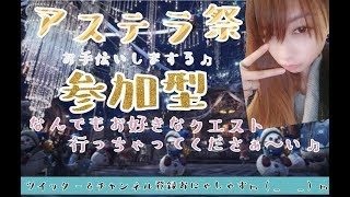 モンハンワールド　ライブ配信