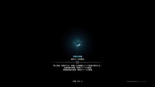 モンスターハンター：ワールド_20181203213315