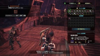 ［MHW/PS4］モンスターハンターワールド　アステラ祭［煌めきの宴］終了間近！