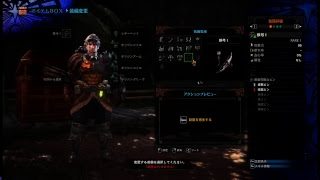 (初見プレイ)モンスターハンターワールド