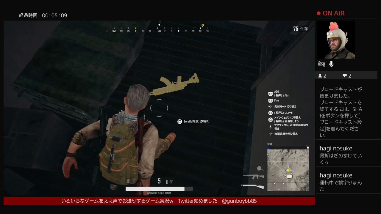 #4[ PS4 ] [  PUBG  ] ええ声でお送りするゲーム実況 文句いいながら戦場を行く