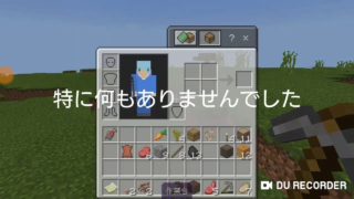 [マインクラフト]七クラPart1