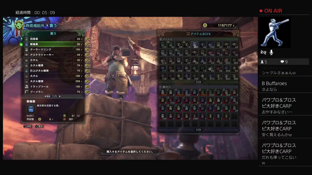 雑談生配信　雑魚がお送りする深夜のモンスターハンターワールド