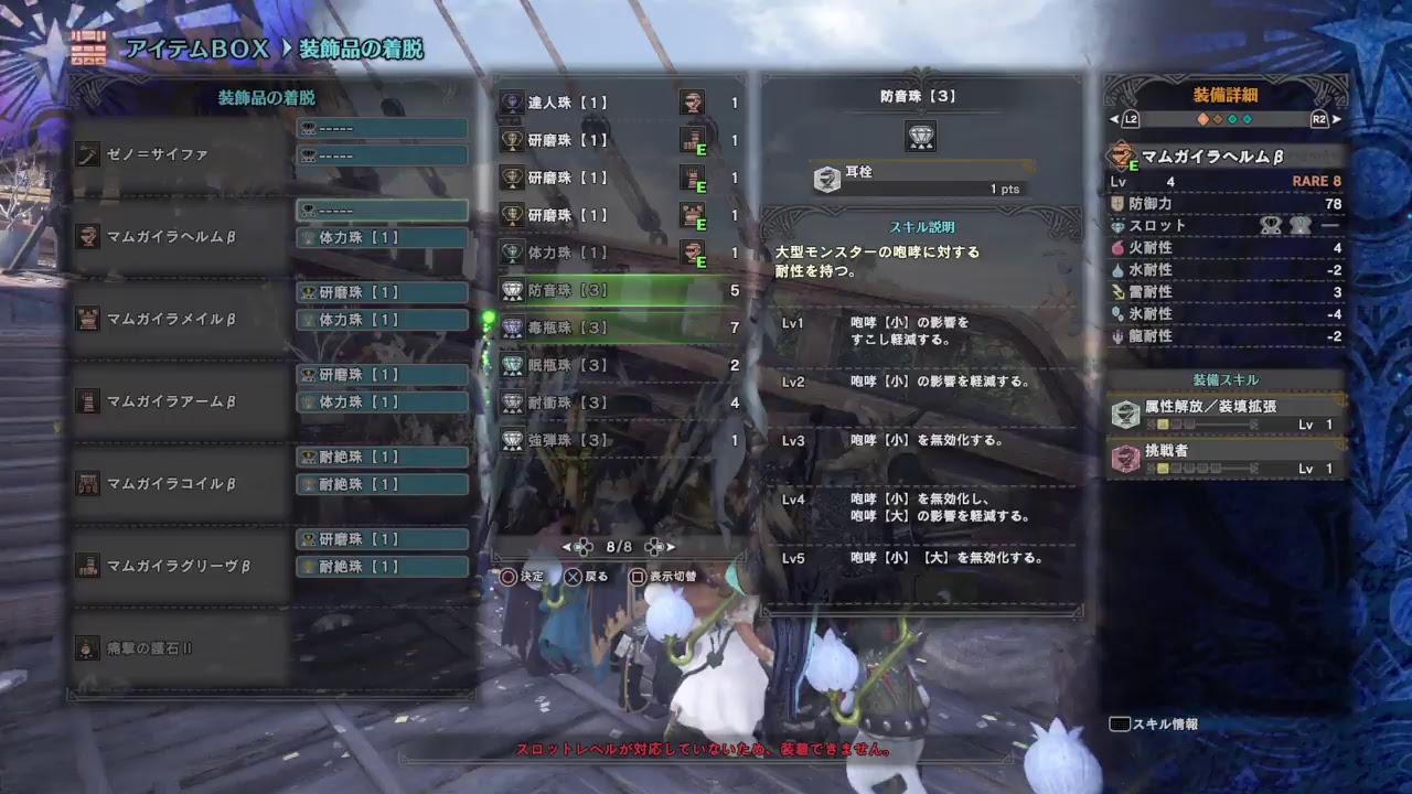 【雑にやるゲーム実況】#07:モンスターハンターワールド【アクション】