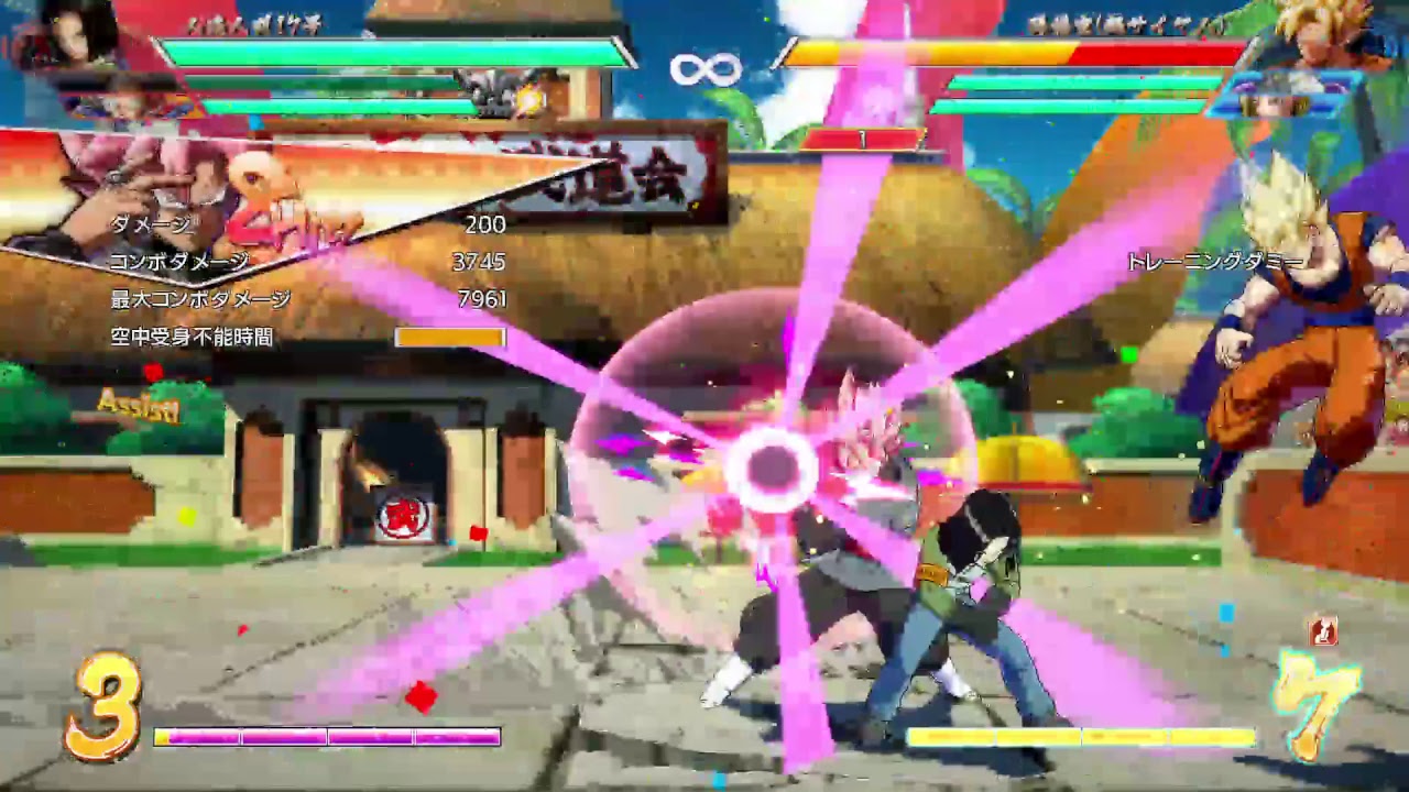 ドラゴンボール ファイターズ　練習