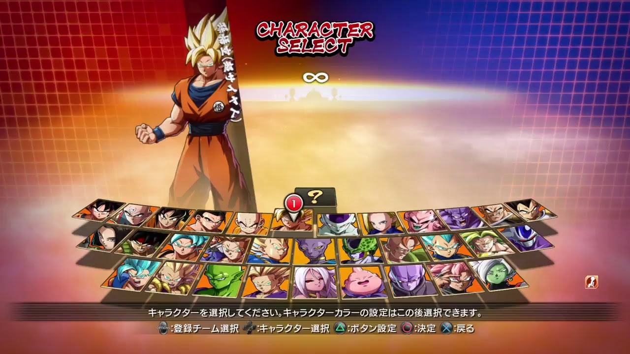 【DBFZ】BP1,000,000 プロ目指します【ドラゴンボールファイターズ】