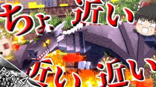 【マインクラフト】ドラゴンと幻想の世界＃4【ゆっくり実況】