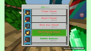 【マインクラフト BE 】公式サーバーのブロックハントで遊んでみた