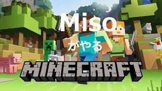マインクラフト ＃6