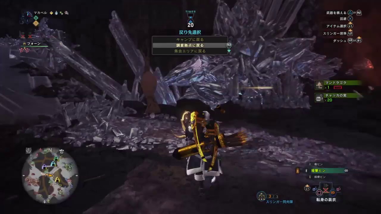 ［モンスターハンター：ワールド］　＃108　今週（12/21～）の配信バウンティをやる