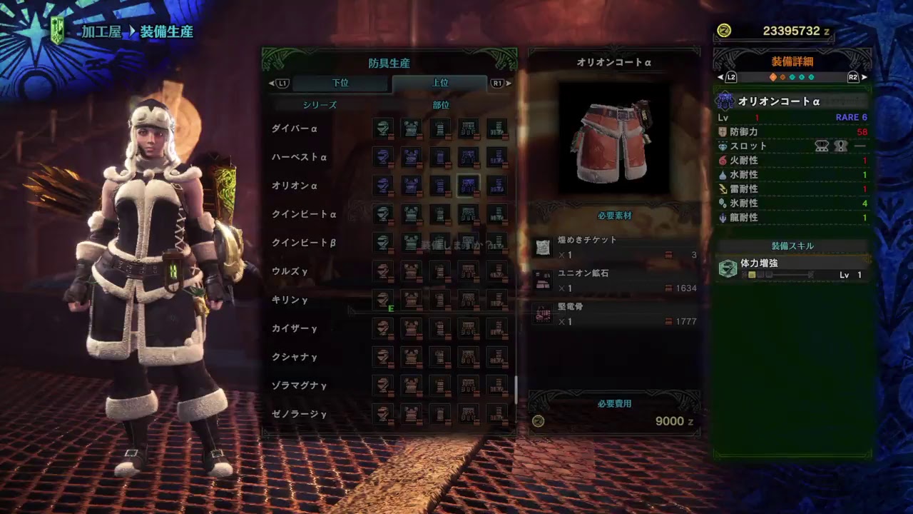 ［モンスターハンター：ワールド］　＃94-2　今日（12/2）の配信バウンティをやる （エラー落ちの続き）