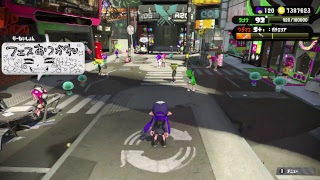 [ スプラトゥーン2 ] ガチマ・プラベ・リグマ・オクト [ 高画質配信 ]