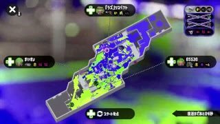 [ スプラトゥーン2 ] ガチマ・プラベ・リグマ・オクト [ 高画質配信 ]
