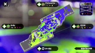 [ スプラトゥーン2 ] ガチマ・プラベ・リグマ・オクト [ 高画質配信 ]