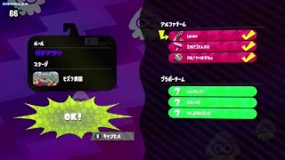 [ スプラトゥーン2 ] ガチマ・プラベ・リグマ・オクト [ 高画質配信 ]