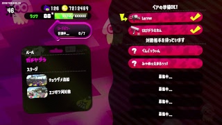 [ スプラトゥーン2 ] ガチマ・プラベ・リグマ・オクト [ 高画質配信 ]