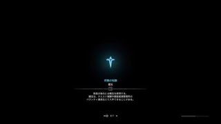 モンスターハンター：ワールド　ガンランスvs歴戦ディアブロス亜種