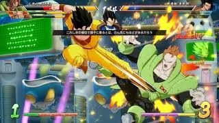 ドラゴンボールファイターズ対戦動画＃292/DRAGON BALL FighterZ Ranked Match
