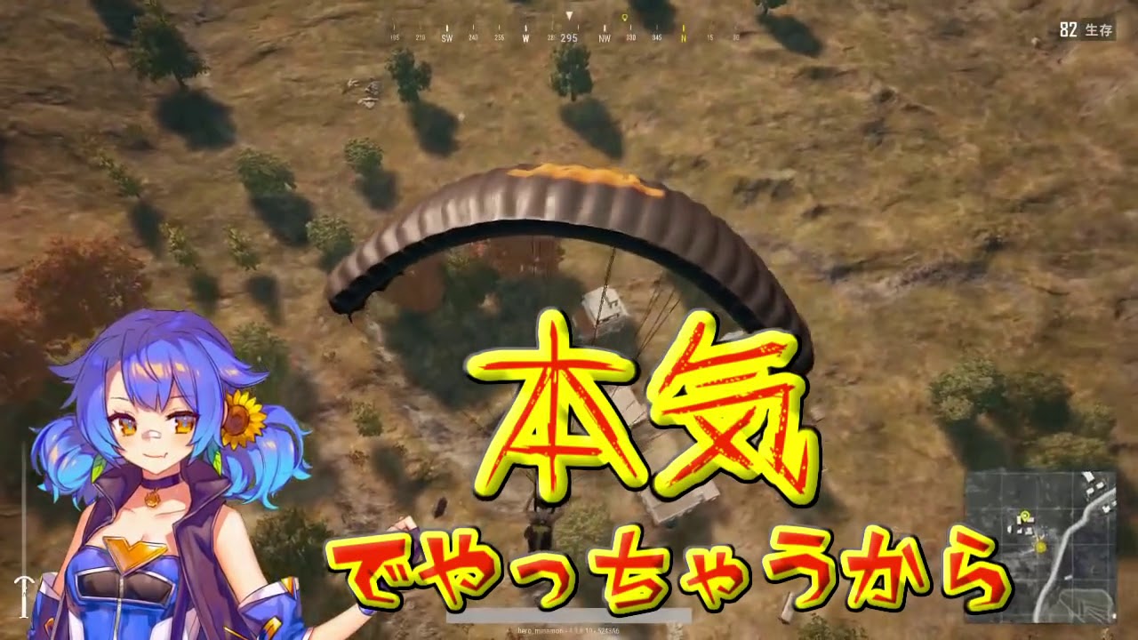 【PUBG初実況】えげつない早さでフラグ回収するヒーロー【#01】