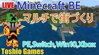 [マルチ]ダイヤ掘り大会！[Minecraft（マインクラフト）BE]