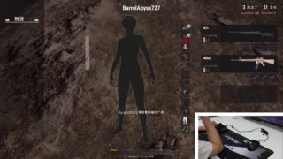 [PUBG実況]GameSir VX AimSwitchでPUBGを実戦体験！当たり屋じゃない~~