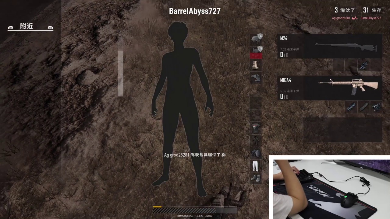 [PUBG実況]GameSir VX AimSwitchでPUBGを実戦体験！当たり屋じゃない~~