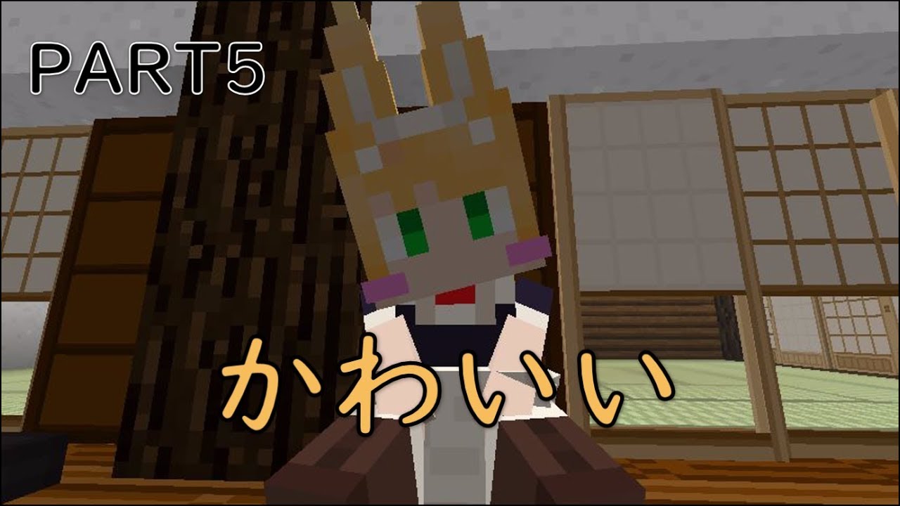 【minecratft】森と刀のマインクラフトpart5