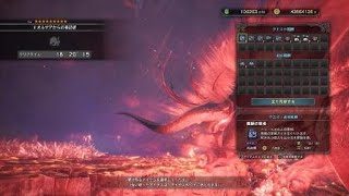 モンスターハンター：ワールド ベヒーモス 太刀18分20秒