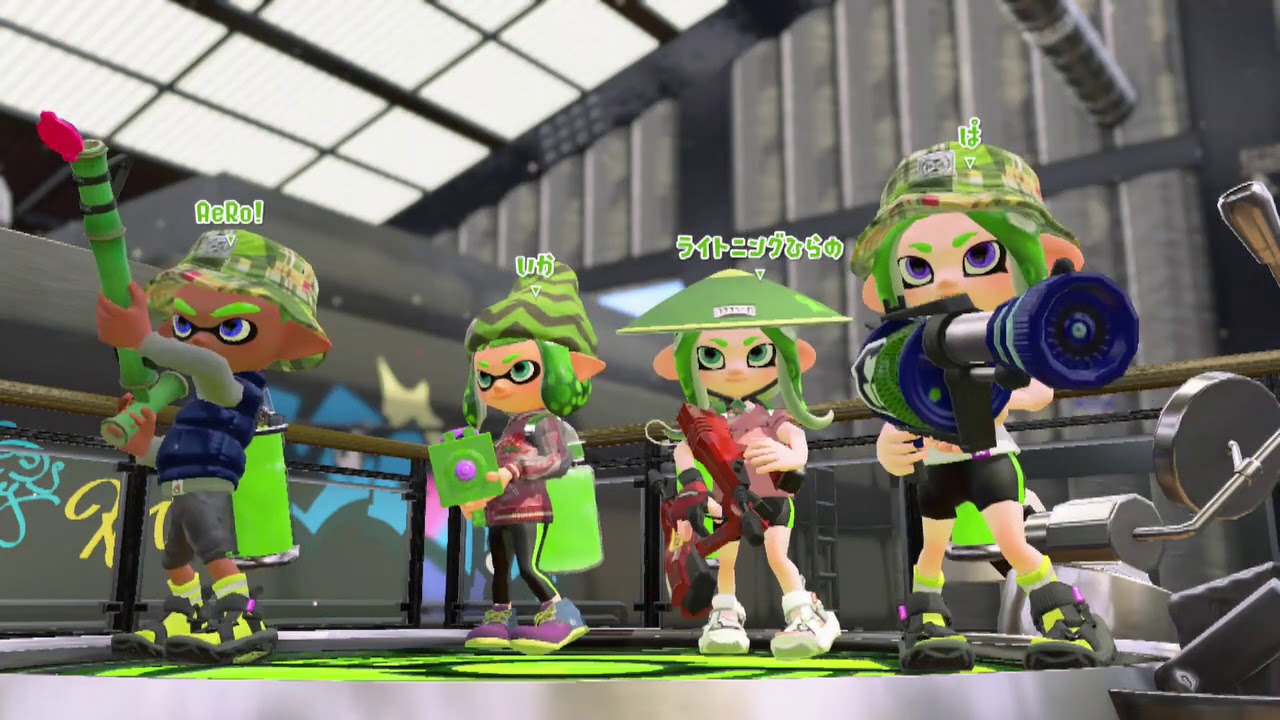 【スプラトゥーン２】ガチエリアでエンジョイガチマッチ！【ジャイロオフ】