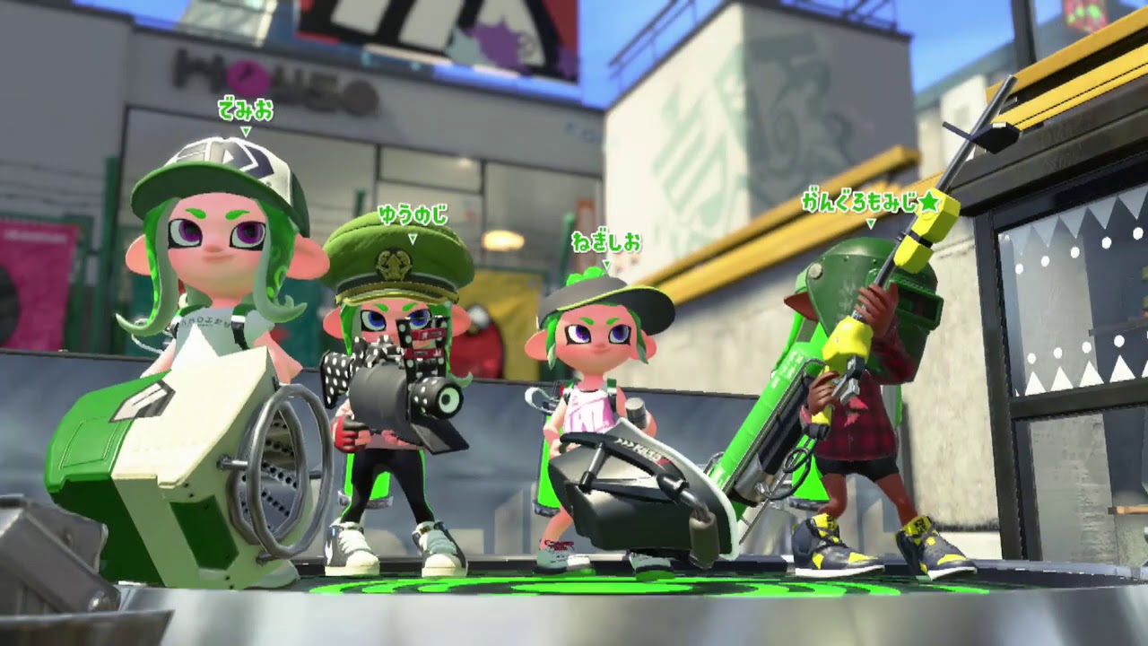 【スプラトゥーン２】ガチエリアでエンジョイガチマッチ！【ジャイロオフ】