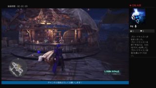 モンスターハンターワールド！　ハンター生活105日目　歴戦王マムタロト討伐