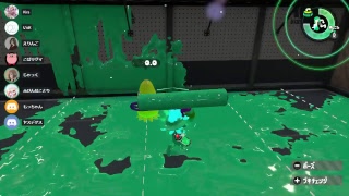 【スプラトゥーン２】ぐらから対４LDK対抗戦
