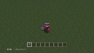 PS4 （マインクラフト）王子の芸術品＃1