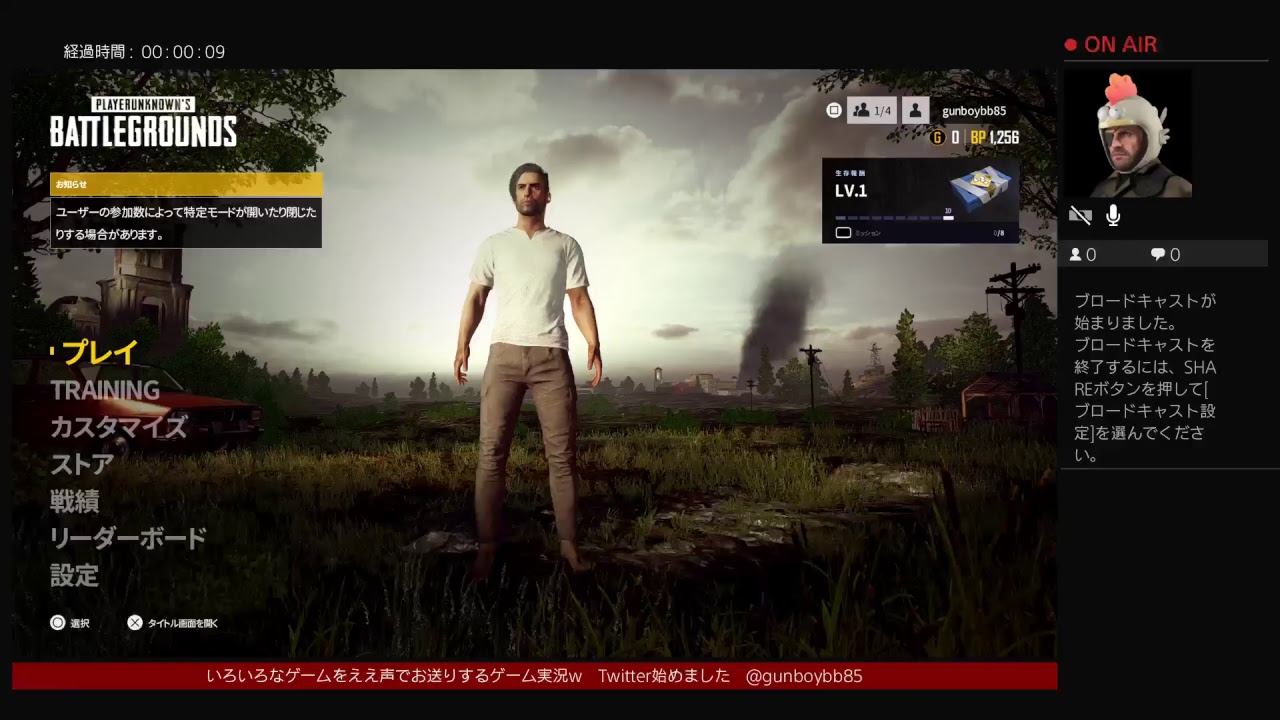 ＃3 [ PS4 ] [   PUBG   ] ええ声でお送りするゲーム実況 ぶつくさ文句いいながら戦場を行く