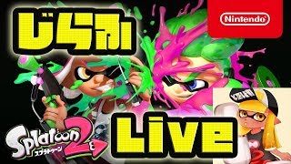 いい湯だなあはは、お風呂練習会よ～～【スプラトゥーン2】
