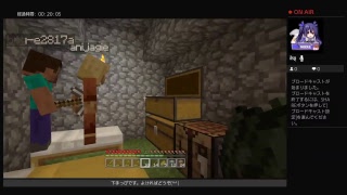 【マインクラフト】～ブロキャス～【その1】