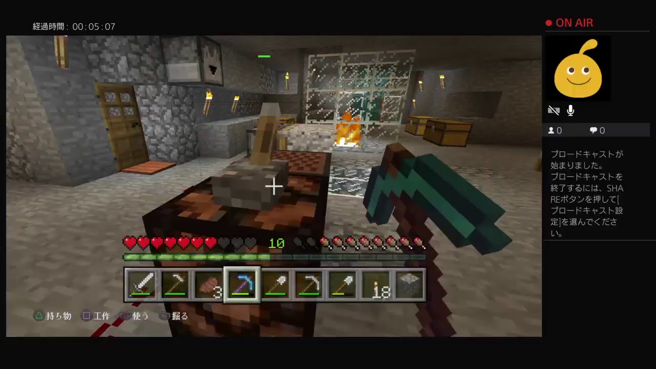 【マインクラフト】まったり配信