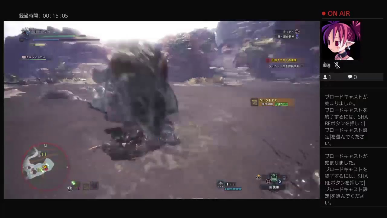 ＊新たに旅立つモンスターハンターワールド ２ｎｄ season ＊ 任務クエスト☆3