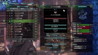 モンスターハンターワールド！！モンスター狩りまくり！！素材集め！！#　54　 LIVE FROM  PlayStation 4