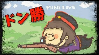 【PUBG】カズさんとのっちんと雪マップで遊ぶ！