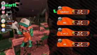【スプラトゥーン２】天国地獄プラベ