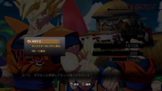 ドラゴンボールファイターズ　下手なので延々練習　無言&少しだけ　コメントは返す