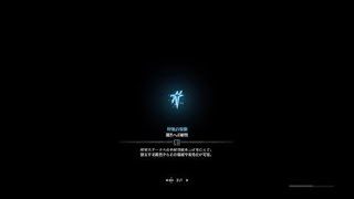 モンスターハンター：ワールド_20180128121058