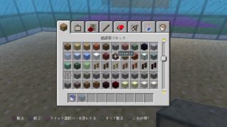 Part END 宮城のアクアリウム建設！「マインクラフト」を実況プレイ、宮城