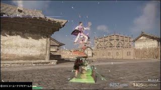 火塵双刀［真・三國無双8］