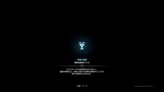 ＃49 復帰組のモンスターハンターワールド@参加者歓迎＠花丸＆ﾊﾝｿﾞｰ罰ゲームガチャ実装