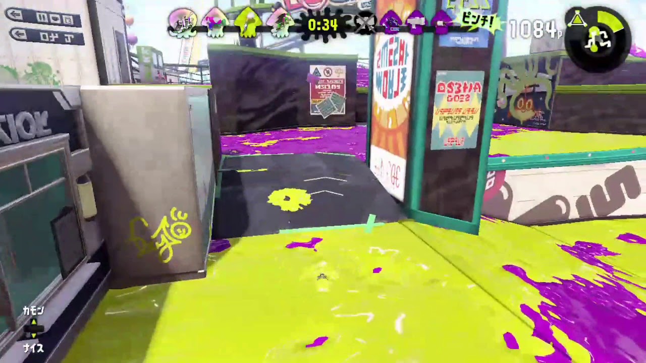 【スプラトゥーン2】S+パブラーの超機動&キル集(パブロ)