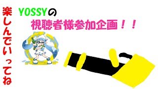 ｛概要欄必読｝スプラトゥーン２　[参加型]視聴者様　参加型　人が集まればリグ＆プラべ　[配信初心者　　ガチマしてるけどコメントしてね！！