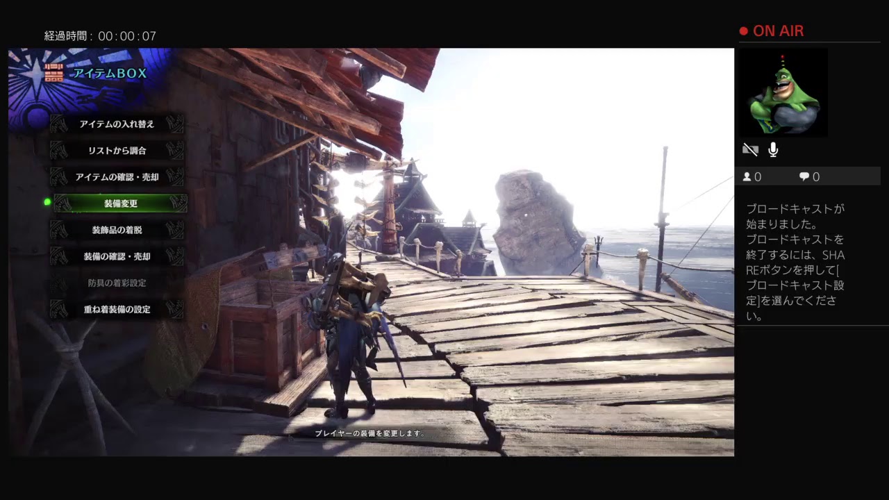 モンスターハンターワールド　時よ止まれ