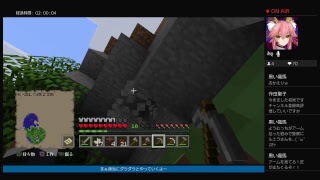 マインクラフト　師弟で久しぶりにやるよ！www